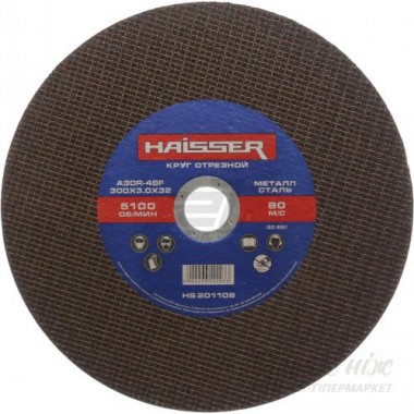 Коло відрізне по металу Haisser 300х3,0х32мм