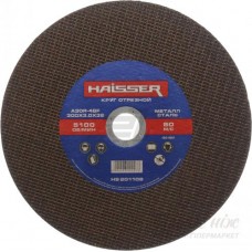 Коло відрізне по металу Haisser 125х1.6х22.2 мм